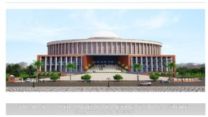 Dr. Babasaheb Ambedkar International Conference Center