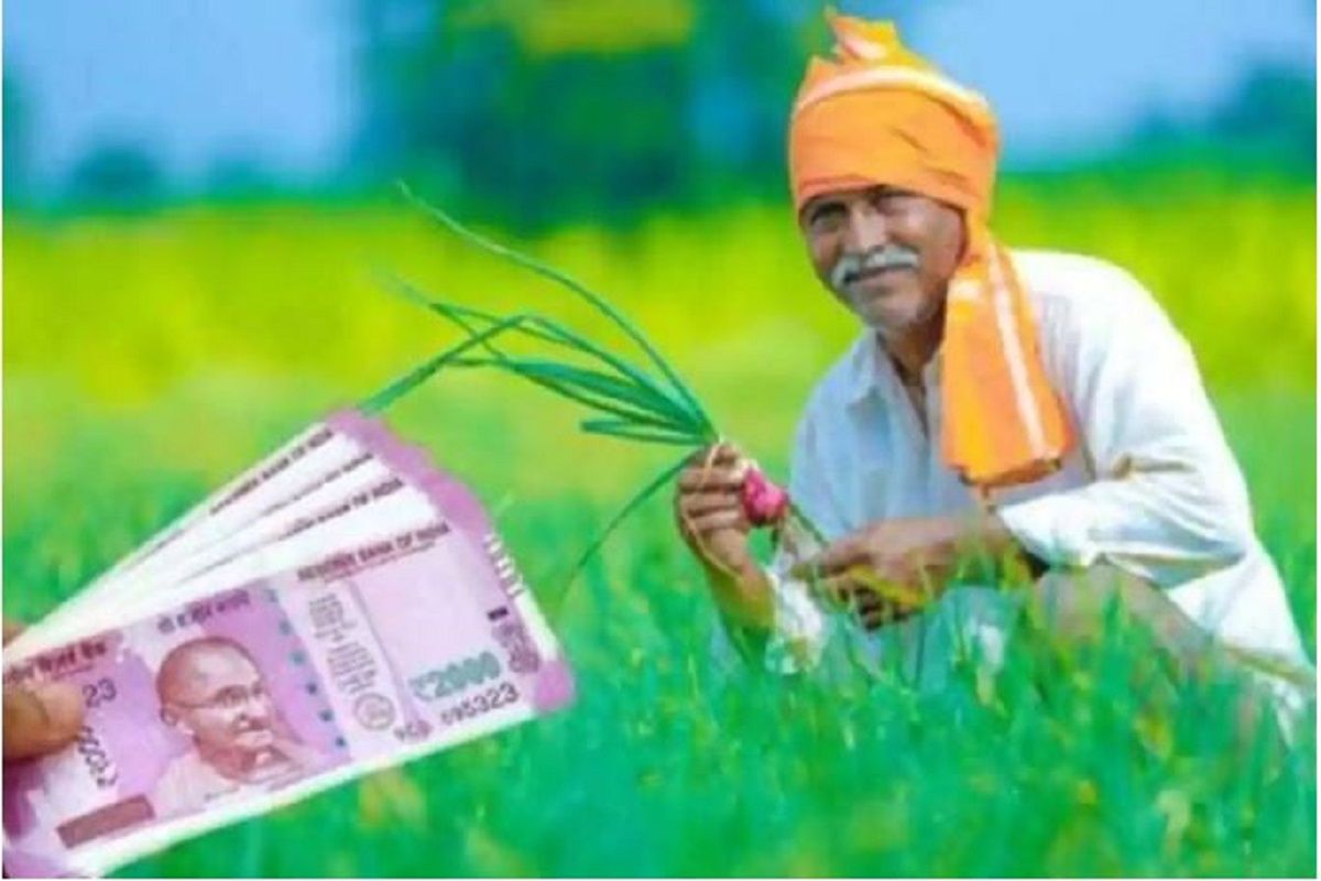 PM Kisan Yojana