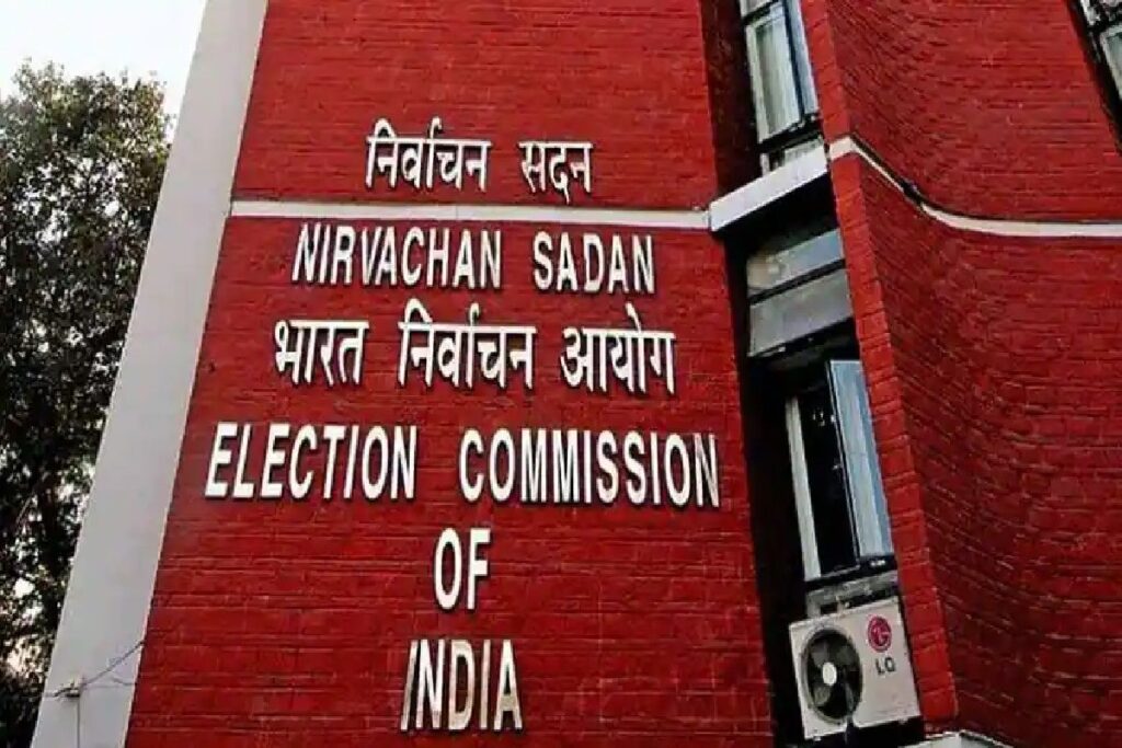 Election-Commission