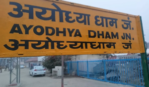 Ayodhya Station