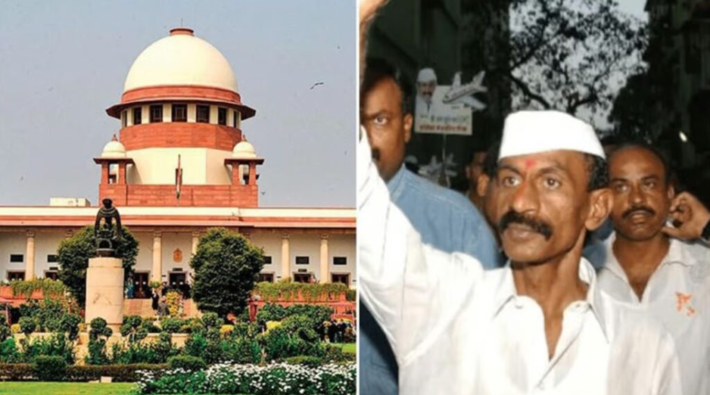 Supreme Court and Arun Gawali