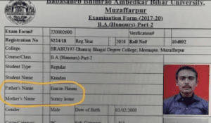 Bihar Student Lists 'Emraan Hashmi' & 'Sunny Leone' as Parents on Exam Form, Goes Viral