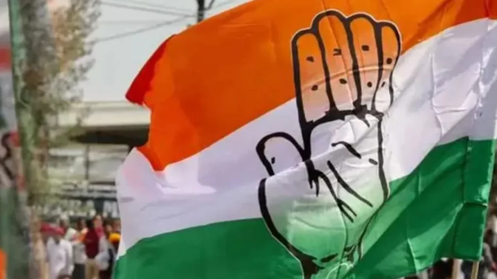 कांग्रेस