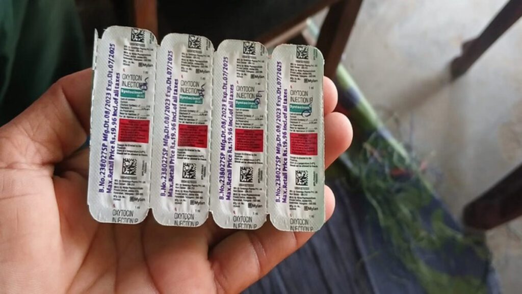 ऑक्सीटोसिन