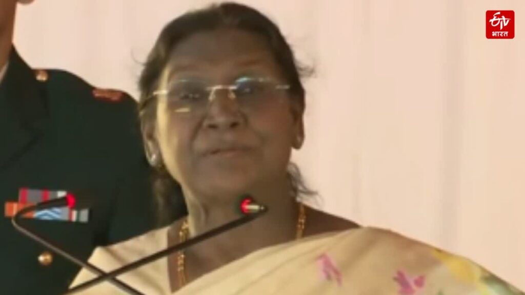 राष्ट्रपति