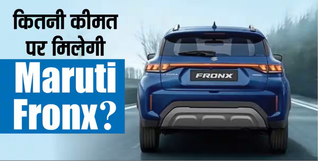 फ्रॉन्क्स