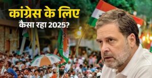 कांग्रेस