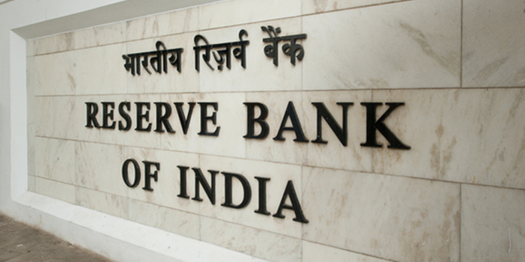 रिज़र्व बैंक भारत