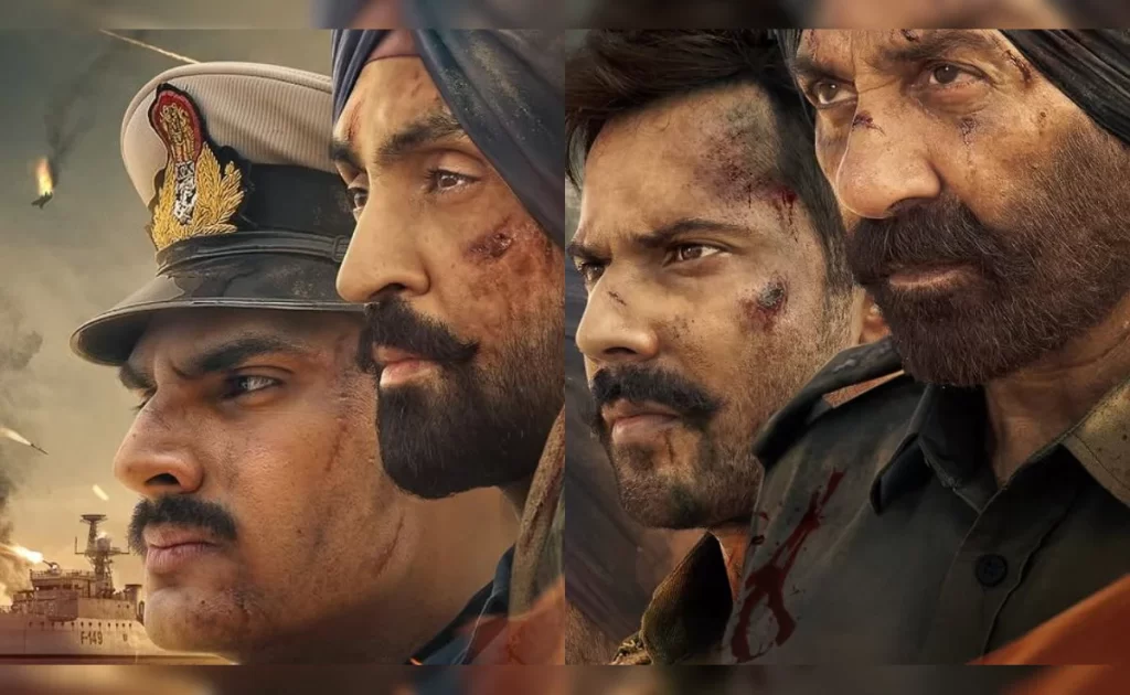 बॉर्डर 2