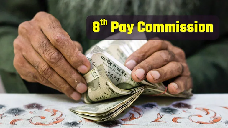 8वां वेतन