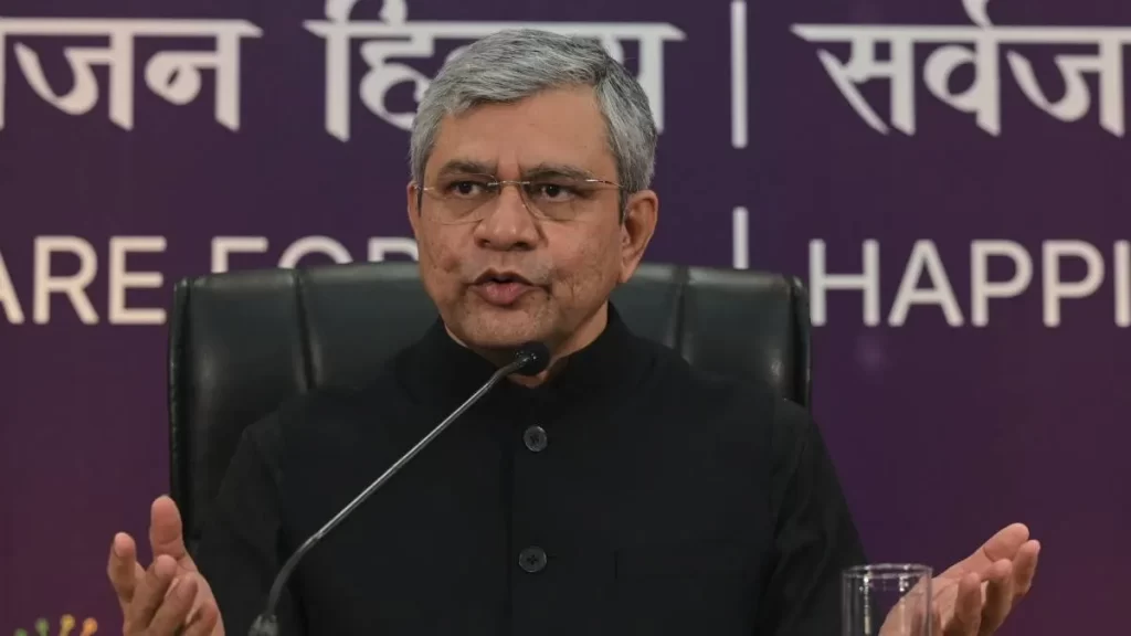 अव्यवस्था