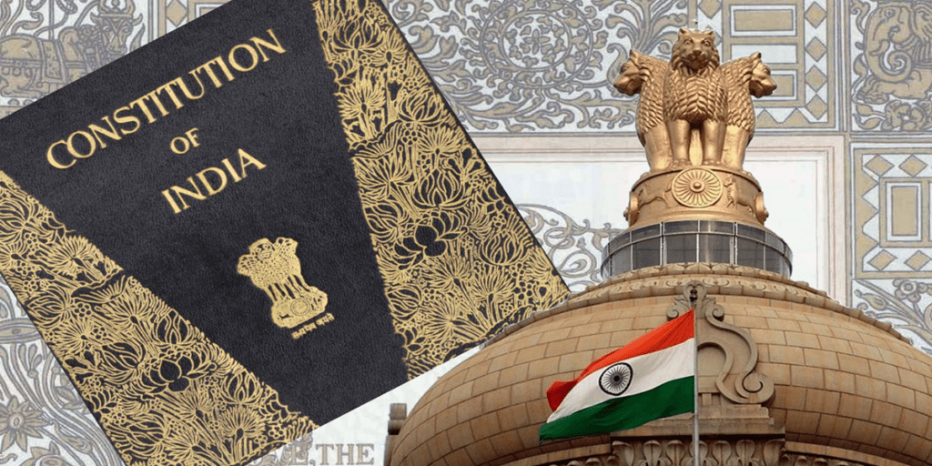 संविधान