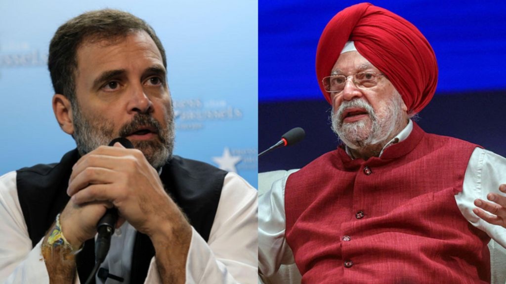 एपस्टीन