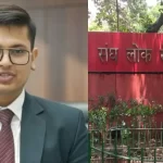 AIIMS जोधपुर से पढ़ाई, UPSC में टॉप कर बने मिसाल अनुज अग्निहोत्री