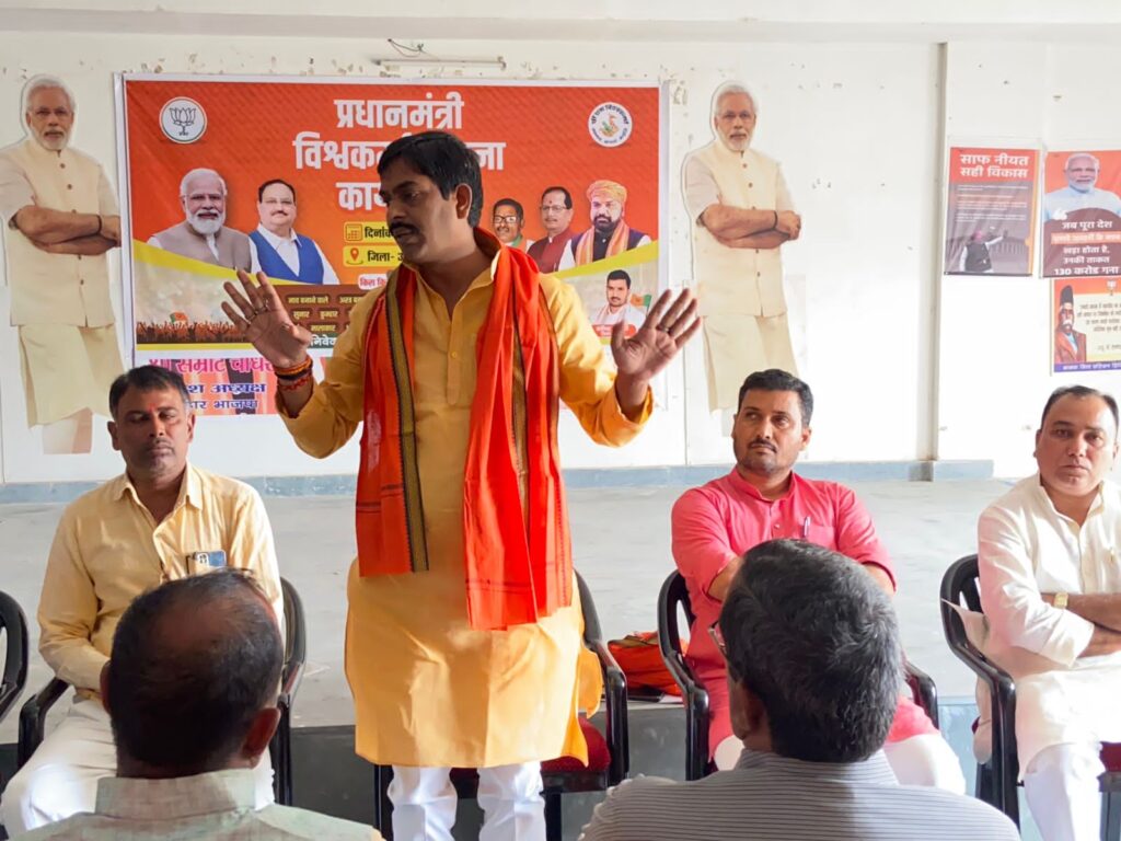 विश्वकर्मा योजना