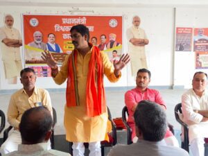 विश्वकर्मा योजना