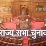 राज्यसभा चुनाव: क्या तेजस्वी दिखा पाएंगे सियासी खेल? भूमिहार फैक्टर से NDA की बढ़ी चिंता