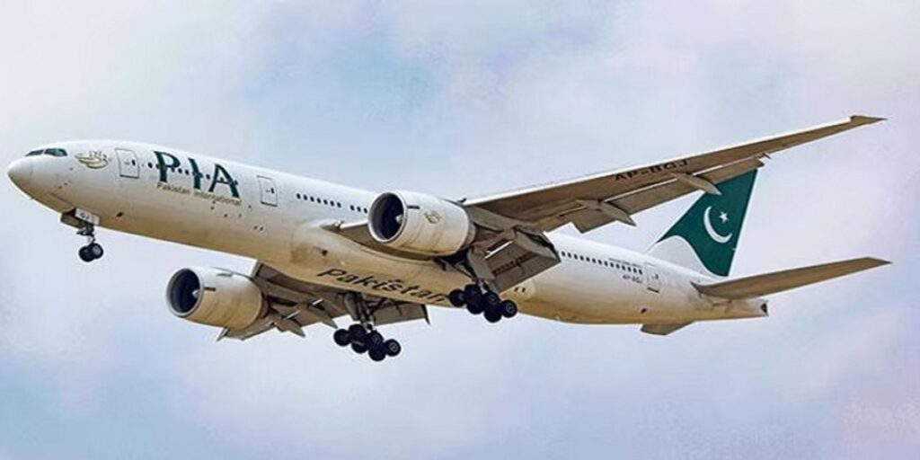 एयरस्पेस