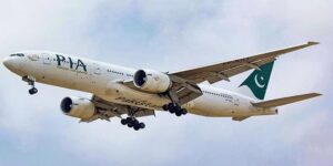 एयरस्पेस