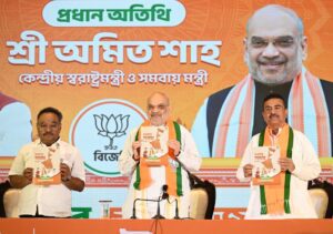 बंगाल में BJP