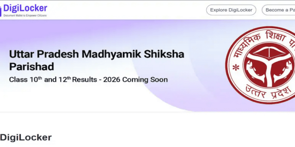 उत्तर प्रदेश