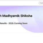 उत्तर प्रदेश बोर्ड रिजल्ट 2026: QR कोड से तुरंत मार्कशीट