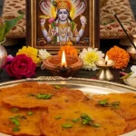 एकादशी