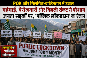 POK