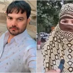 पहचान छिपाकर किया प्रेम और विवाह, बाद में सामने आई आरिफ की असली हकीकत