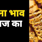 40 किलो सोने के दावे से सुर्खियों में आईं तबिंदा संपाल कौन हैं?