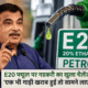 गडकरी
