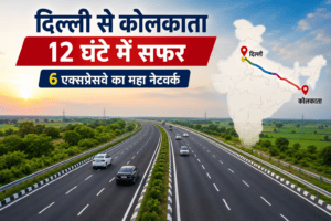 दिल्ली
