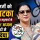 ममता बनर्जी