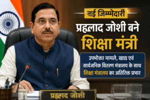 मंत्री