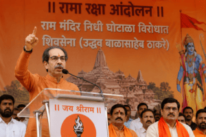 Uddhav