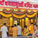 बगलामुखी मंदिर के चढ़ावे पर उठे सवाल, दान राशि निजी खाते में जाने के आरोप