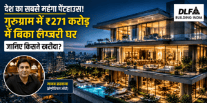 पेंटहाउस