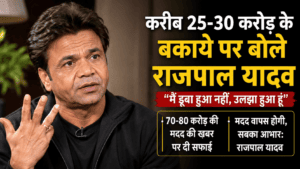 राजपाल