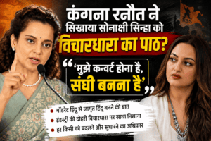 कंगना