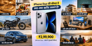 iPhone Duo