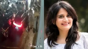 कार
