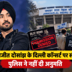 दिलजीत दोसांझ के शो के लिए दिल्ली पुलिस ने नहीं दी परमिशन, जवाहर लाल नेहरू स्टेडियम में होना था शो