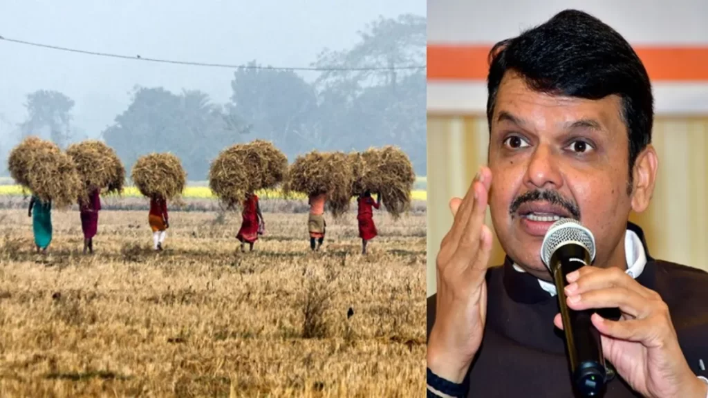 महाराष्ट्र