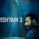 Drishyam